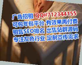 揭东捐卵充电公司